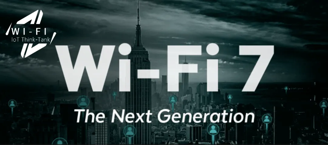 開啟Wi-Fi新時代！高通首發(fā)全球商用Wi-Fi 7專業(yè)聯(lián)網(wǎng)解決方案