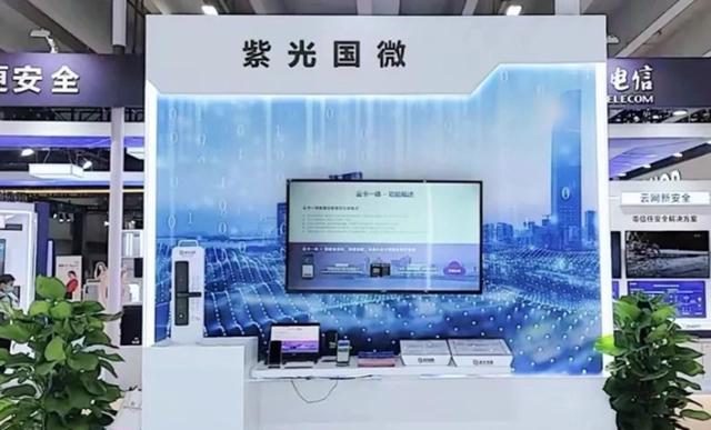 紫光國微：公司FPGA產(chǎn)品在通信、工業(yè)、特種領(lǐng)域都有廣泛應(yīng)用