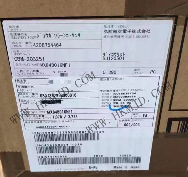 供應汽車連接器 MX84B016NF1 通孔，直角 16 位置 0.087