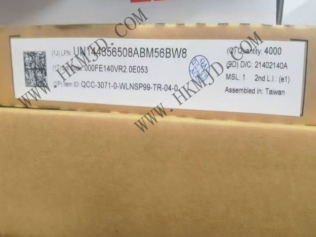 高通單芯片音頻平臺 QCC-3071-0-WLNSP99-TR-04-0 藍牙音頻SoC，專為結(jié)構(gòu)緊湊、功能豐富的真正無線耳塞而優(yōu)化