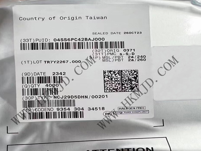 NCJ29D5DHN（NXP）一款專為汽車應(yīng)用設(shè)計(jì)的超寬帶（UWB）IC