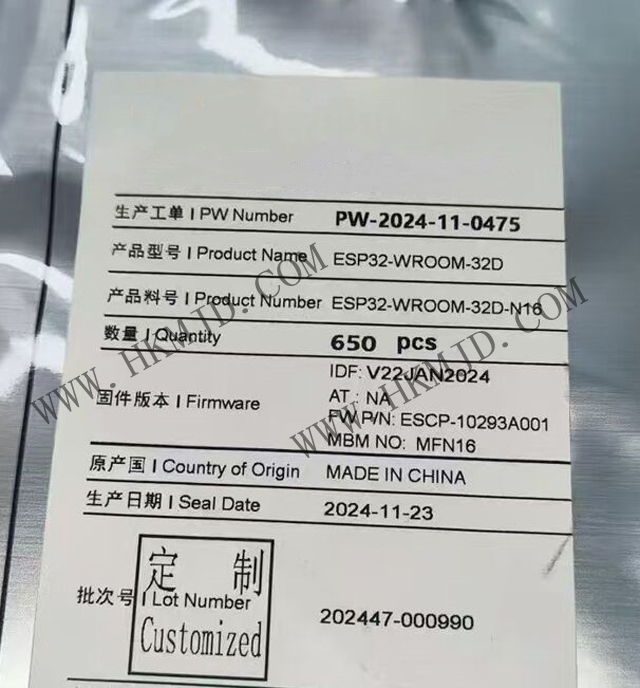 ESP32-WROOM-32D：高性能 Wi-Fi + 藍牙雙模模塊，明佳達現(xiàn)貨供應