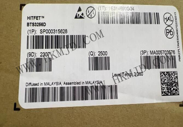 BTS3256D