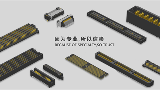 ?明佳達(dá)電子長期回收Samtec全系列射頻連接器及相關(guān)器件?