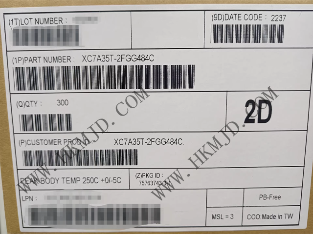 明佳達(dá)電子供應(yīng)XC7A35T-2FGG484C FPGA：高性能可編程邏輯