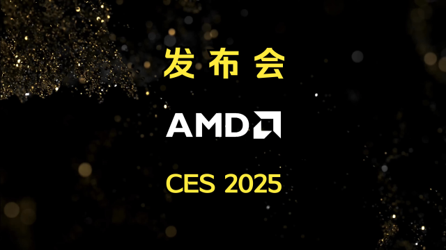 AMD Advancing AI 2025 活動定檔 6 月 12 日，將公布新一代 Instinct GPU 進展